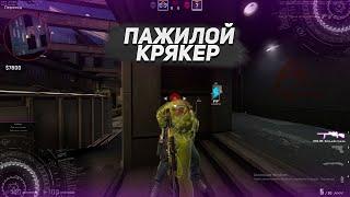 onetap v3 crack 2020 / onetap v3 кряк / onetap v3 crack / вантап в3 кряк 2020 / rage  hvh  2 vs 2