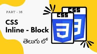 16. Display Inline-block in CSS || CSS Tutorial for Beginners in Telugu