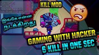 GAMEPLAY WITH HACKER  | Worst Gameplay EVER | Brothers Gaming YT