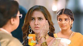 Saru Dadi Slap Anika : Saru new promo 20 june : Saru hindi serial: #saru #promo