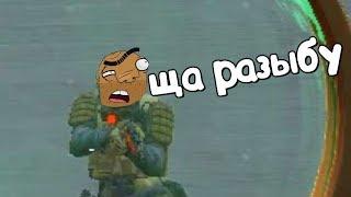 Как Медиум играет 1 против 5 на РМ в варфейс/warface