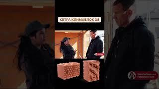 Строительство дома из керамического блока  Выпуск на канале #строительство #стройка #кирпич