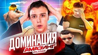 ПОЛНАЯ ДОМИНАЦИЯ НА AMAZING ONLINE в GTA CRMP | ТУЛЕВО И СМЕШНЫЕ МОМЕНТЫ НА АМАЗИНГ РП В ГТА КРМП