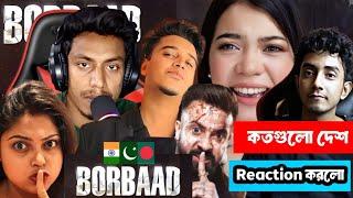 BORBAAD (বরবাদ) Official Teaser | Reacts On  | Megastar Shakib Khan, Jisshu, Idhika | Sarod Music