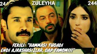 ZULEYHA 244 - QISM O'ZBEK TILIDA(TURK SERIALI) # ЗУЛЕЙХА 244 - КИСМ УЗБЕК ТИЛИДА (ТУРК СЕРИАЛИ)