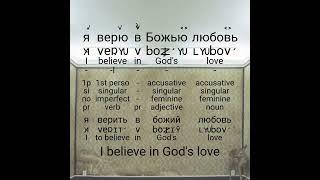 Liminal Worship Vibes + Russian Learning  | “Show Your Glory”