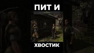 Хроники Миртаны: Архолос  Пит и Хвостик #shorts #gothic2 #готика2 #архолос #archolos