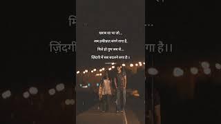 Best Love Status ️ | #love #loveshyari #whatsappstatus #youtubeshorts