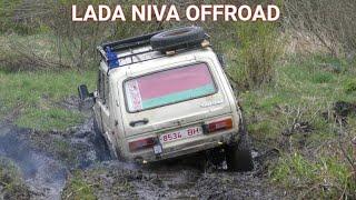 Легендарный внедорожник ВАЗ 2121 "НИВА" на бездорожье!!! Lada Niva 4x4. Off-Road.