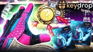 KEYDROP I BEAT A YOUTUBER AT CASE BATTLE! Keydrop Promo Code 2024