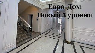 Toshkent uylari Новый красивый Евро-Дом трёх уровневый