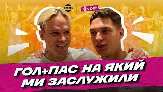 МАЛЬТА - УКРАЇНА, ПІСЛЯ МАТЧУ: МУДРИК І СУДАКОВ ПРО СВОЇ ГОЛИ. МИКОЛЕНКО ПРО АСИСТ І ДИВНИЙ РИТУАЛ