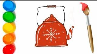 Drawing Teapot for children / Сурет салу чайнек / Bolalar uchun Choynak rasmini chizish