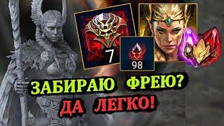 Забираю Фрею - 7 Вечных камней (открытие душ) - RAID: shadow legends