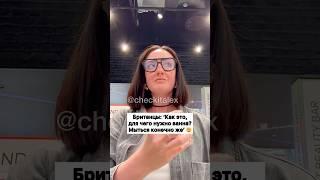 Для Чего Нужна Ванна в Англии  - ЗАЦЕНИ!