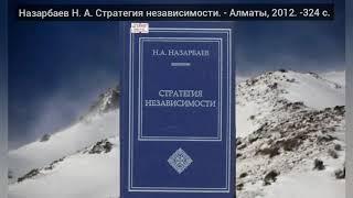 Информационно – познавательный час «Созидая страну мечты»