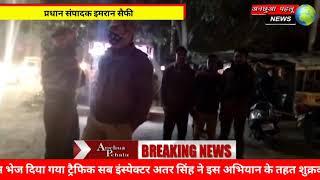 Ap News:-मेरठ ट्रैफिक पुलिस ने चलाया देसी जुगाड़ वाले वाहनों के खिलाफ चेकिंग अभियान