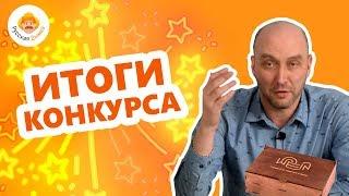 Итоги конкурса: как использовать электроподставку Hanhi?