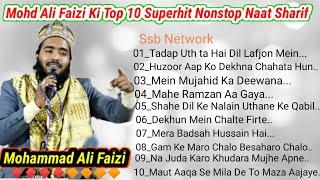 Mohammad Ali Faizi New Naat Sharif Top 10 World famous Naat Mohd Ali Faizi Nonstop Naat Sharif 2023