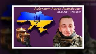 Ми Вас пам'ятаємо! (remember.org.ua)