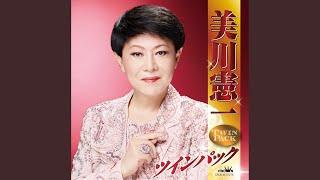 さそり座の女