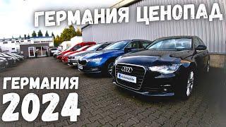 АВТОМОБИЛИ ИЗ ГЕРМАНИИ, ЦЕНЫ НА АВТОМОБИЛИ В ГЕРМАНИИ  | 2024 | #авторынок #автобазар