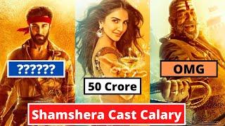 Shocking Salary & Budget Of Shamshera Movie Star Cast - Ranbir Kapoor, Sanjay Dutt #shamsheramovie