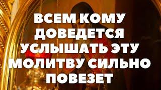 МОЛИТВА В БЕДНОСТИ И ПОТЕРЕ ИМУЩЕСТВА СВЯТОМУ ИОАННУ МИЛОСТИВОМУ