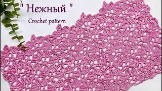 Узор крючком " Нежный" 100-а тысячам зрителей посвящается !