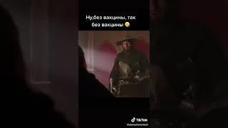 Ваксинасия