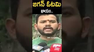 No one can stop TDP's victory | NRI Congress