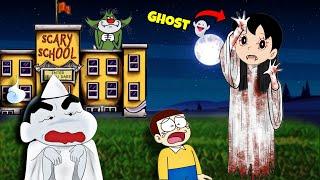 Shinchan Nobita And Jack Vs Ghost Funny Game Scary School 