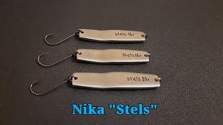 Ловля жереха в мутній воді на Lures Nika "Stels" з мушкою