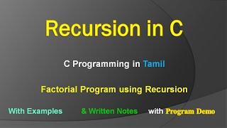 Recursion in C | C Programming in Tamil | With Example