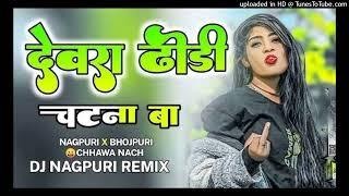 ( Bhojpuri Song Nagpuri style  ) Trending Viral Song 2025 !!! Bhojpuri / Nagpuri Style Dj Santu La