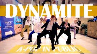 [KPOP IN PUBLIC RUSSIA] BTS (방탄소년단) - DYNAMITE DANCE COVER BY PURPLE U