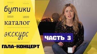 СЛОВА, КОТОРЫЕ ВЫ ГОВОРИТЕ НЕПРАВИЛЬНО, ЧАСТЬ: 3 | ошибки в русском языке