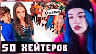 БЕБРИНА СМОТРИТ МИА БОЙКА vs 50 ХЕЙТЕРОВ!**извинилась перед квадроберами?**