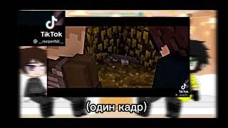 //реакция beast hunters из 1 сереи на тик ток//