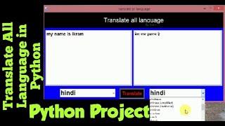 How to creat GUI Translater in python by ikram