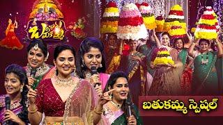 ETV Bathukamma Special Event - Bangaru Bathukamma | Sreemukhi, Kanakavva, Shiva Jyothi | ETV