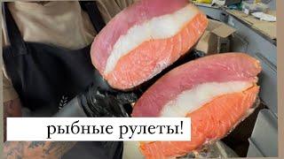 Те Самые Рыбные Рулеты Рыбец 64. Ribez64