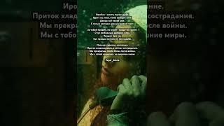 #стих #проза #стихиподмузыку #стихиожизни #стихидослез #любовь #дождь #стихиолюбви #стихиожизни