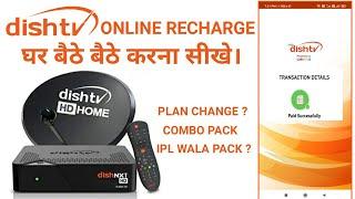 How to Recharge Dish Tv Online 2020 | Debit card , Paytm and other payment modes | JSocialNet