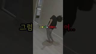 양치기소년이 되어버린 아빠.. #우즈베키스탄 #국제커플