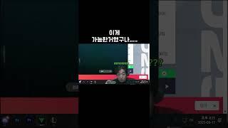 이게...가능한 확률이구나....좋다.... #첼시 #피파4 #키위해리
