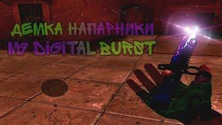 M9 Digital Burst Gloves Acid демка тимейт агро школьник STANDOFF 2