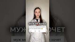 Сохраняй ️ #медицина #доктор #здоровье #shorts