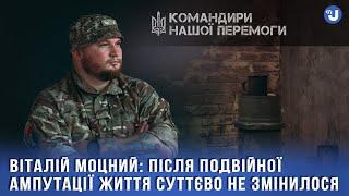 «Техас» про службу і життя після ампутації, навчання пілотів БпЛА та легалізацію зброї