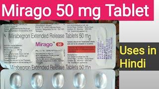 Mirago 50 Tablet ||Mirabegron 50 Tablet ||Mirago 50 Tablet uses in Hindi